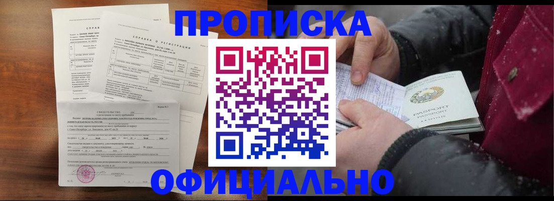 миграционный учет в Дятьково