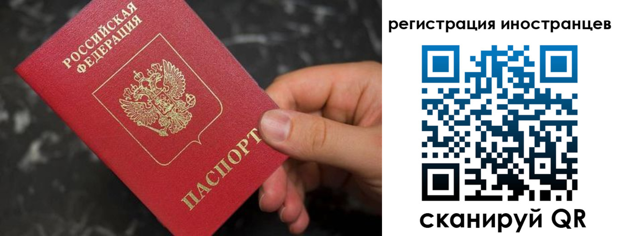 временная регистрация купить в Дятьково